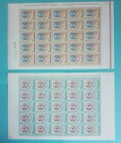 TIMBRE ROMANIA 1998 L.P.1460 ZIUA MARCII POSTALE 2COLI 25 VALORI MNH