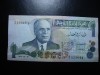 TUNISIA 1 DINAR 1973 SUPERBA