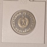 Bulgaria 2 Leva 1988, KM#177 , 1988 Summer Olympics, Seoul &ndash; Seoul 1988