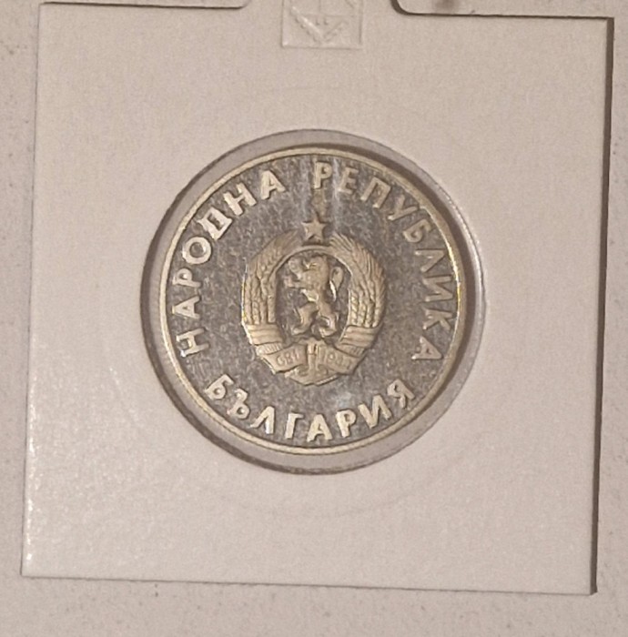Bulgaria 2 Leva 1988, KM#177 , 1988 Summer Olympics, Seoul &ndash; Seoul 1988