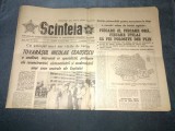 ZIARUL SCANTEIA 26 MARTIE 1977