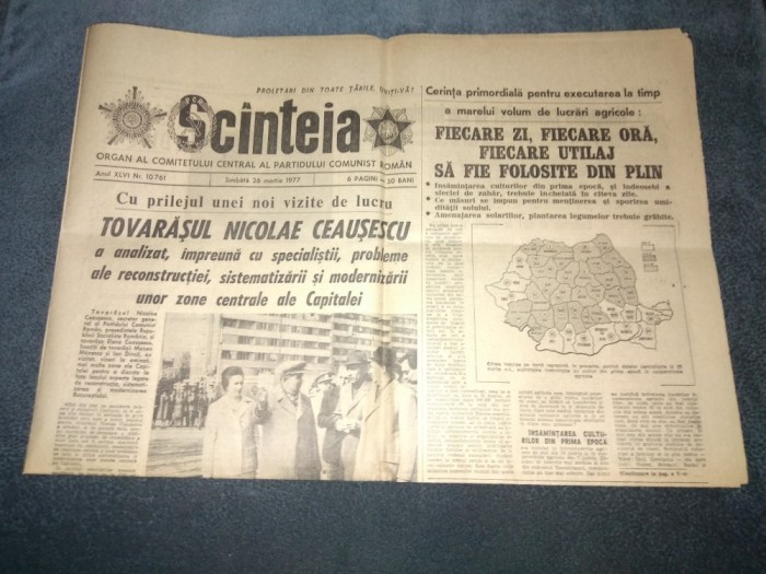 ZIARUL SCANTEIA 26 MARTIE 1977