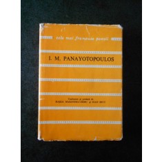 I. M. PANAYOTOPOULOS - CELE MAI FRUMOASE POEZII (1981, editie cartonata)