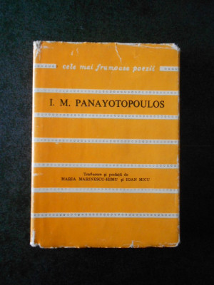 I. M. PANAYOTOPOULOS - CELE MAI FRUMOASE POEZII (1981, editie cartonata) foto