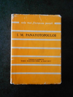 I. M. PANAYOTOPOULOS - CELE MAI FRUMOASE POEZII (1981, editie cartonata) foto