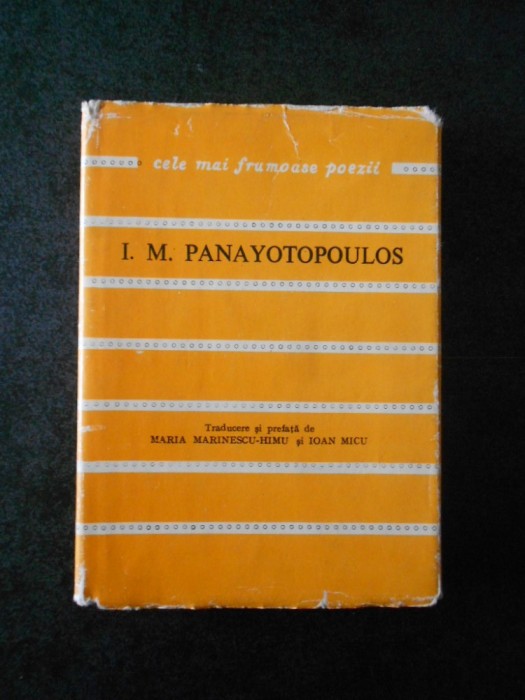 I. M. PANAYOTOPOULOS - CELE MAI FRUMOASE POEZII (1981, editie cartonata)