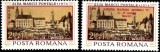 ROMANIA 1974 ZIUA MARCII POSTALE ROMANESTI-serie 1tb+ 1tb.cu ST LP863,LP864 MNH