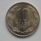 10 PESOS 1980 CHILE-AUNC