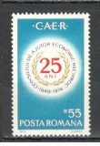 Romania.1974 25 ani CAER TR.398, Nestampilat