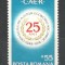 Romania.1974 25 ani CAER TR.398
