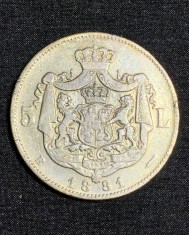 Moneda 5 lei 1881 argint 5 stele 5 raze pe muchie