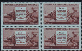 ROMANIA 1953 LP 340 - 5 ANI TRATATUL DE PRIETENIE CU URSS BLOC DE 4 TIMBRE MNH, Nestampilat