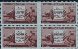 ROMANIA 1953 LP 340 - 5 ANI TRATATUL DE PRIETENIE CU URSS BLOC DE 4 TIMBRE MNH