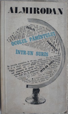 AL. MIRODAN - OCOLUL PAMANTULUI INTR-UN SURAS/ (EDITURA MINIMUM/TEL AVIV 1980) foto