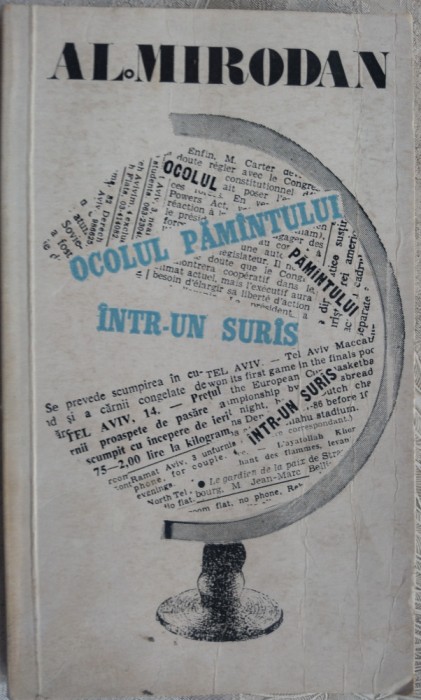 AL. MIRODAN - OCOLUL PAMANTULUI INTR-UN SURAS/ (EDITURA MINIMUM/TEL AVIV 1980)