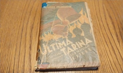 ULTIMA TARINA ALEXANDRA FEODOROVNA - Maurice Paleologue - C. Stere (prefata) - Editura &amp;quot;Adeverul&amp;quot;, 1933 , 227 p.; coperta originala foto