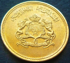 Moneda FAO 5 SANTIMAT - MAROC, anul 1974 *cod 4480 foto