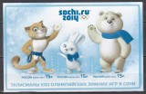 Rusia 2012 - Jocurile Olimpice de iarnă - Soci, Colita Autoadeziva, MNH