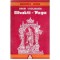 Swami Vivekananda - Bhakti-Yoga - yoga iubirii - 102682