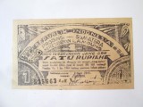 Cumpara ieftin Rara! Indonezia 1 Rupiah 1948 Tanjungkarang(Gherila din Sumatra) UNC,bancnota din imagini la mai putin de jumatate din pret!