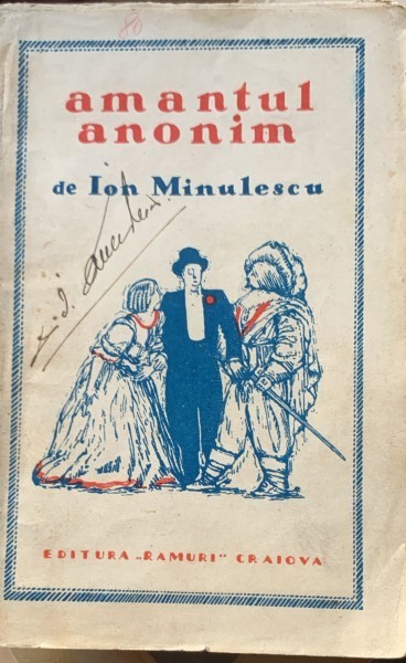 Amantul anonim de Ion Minulescu