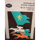 Antologie de poezie bulgara de la inceputuri pana azi (1977)