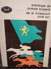 Antologie de poezie bulgara de la inceputuri pana azi (Editia: 1977) foto
