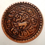A.565 TIBET DALAI LAMA MEKYI MINT 1 SHO 15-60/1926