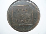 SADAGURA 1 PARA 3 DENGI 1772 , LCP1.11