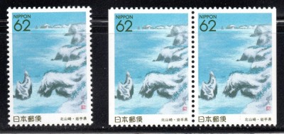 JAPONIA 1992, Peisaje, serie neuzata, MNH foto