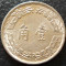 Moneda 1 JIAO / CHIAO - TAIWAN, anul 1972 *cod 79 (1/10 YUAN) apartinea Chinei