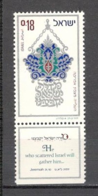 Israel.1973 Intoarcerea evreilor din Africa de Nord-cu tabs MI.149 foto