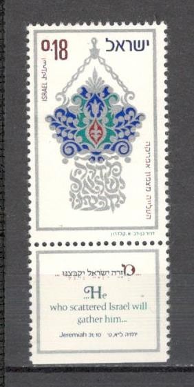 Israel.1973 Intoarcerea evreilor din Africa de Nord-cu tabs MI.149