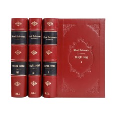 Mihail Sadoveanu, Frații Jderi, trei volume - Cu dedicație