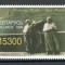 Belarus 1999 Mi 301 MNH - 200 ani Alexandr Puskin (1799-1837), poet rus
