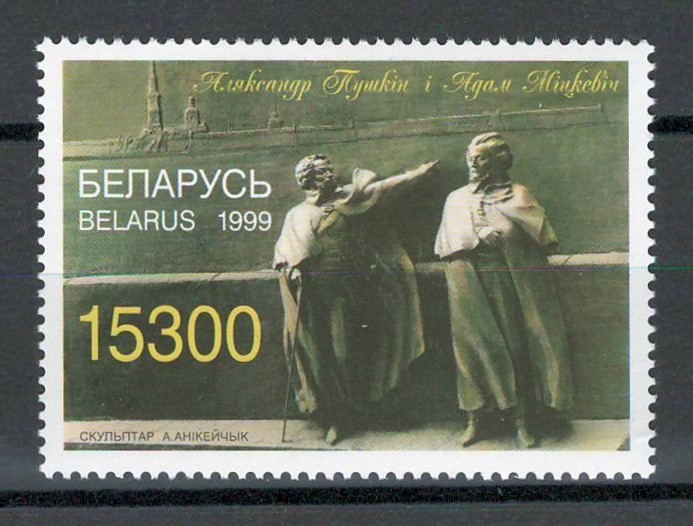 Belarus 1999 Mi 301 MNH - 200 ani Alexandr Puskin (1799-1837), poet rus