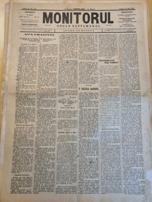 monitorul 19 iulie 1907-apa din orasul craiova,art. ion luca caragiale foto