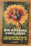 Din gradina copilariei. Culegere de poezii pentru clasele I - IV