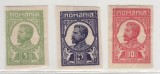 Romania 1917 Ferdinand Moskova MLH, Regi, Nestampilat
