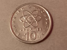 C50 - Moneda foarte veche - Grecia ante euro - 10 drahme - 1986