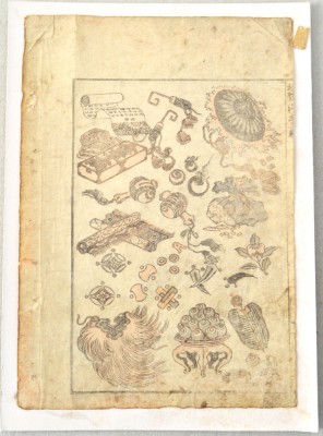 Katsushika Hokusai &amp;quot;Hokusai Manga&amp;quot; xilogravura sec 19 foto