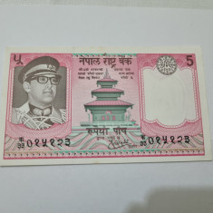 bancnota nepal 5 r 1973-78