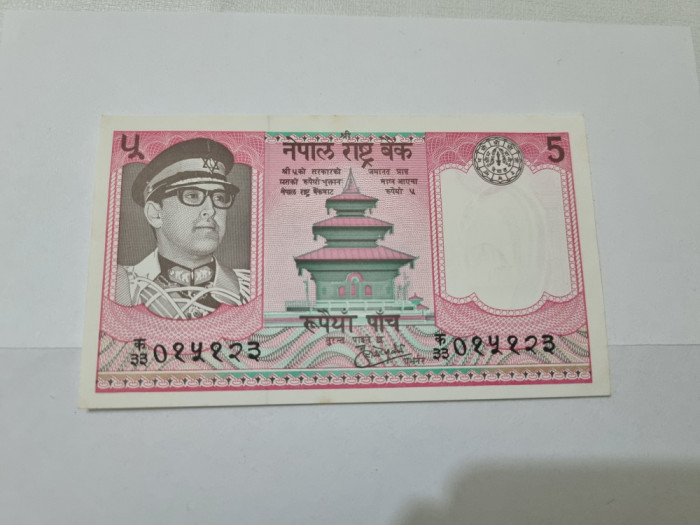 bancnota nepal 5 r 1973-78
