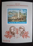 Romania MNH 1977 - Centenarul Independentei de stat a Romaniei - colita nedantelata - LP 935