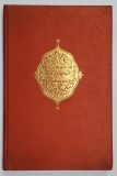 Omar Khayyam - Rubayat, 1959