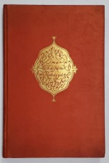 Omar Khayyam - Rubayat, 1959