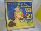 bnk jc Romania - Cutie pentru setul de joaca Vase de bucatarie - Uzinele Emailul Rosu Medias 1965