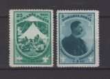 Jamboreea Nationala Sibiu 1932 - 25b si 3L MH, Nestampilat