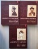 Marturie si document - Constantin Ticu Dumitrescu 3 volume