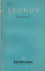 Carte Leonid Leonov - Bursucii, Roman